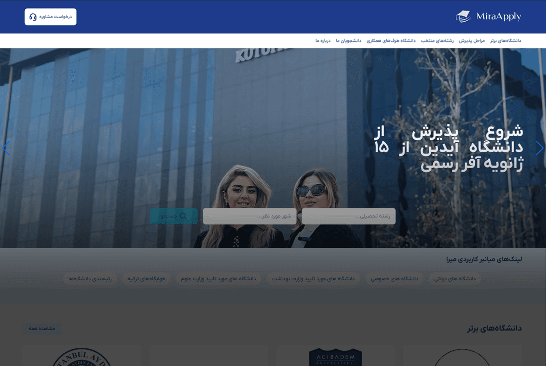 Project Background